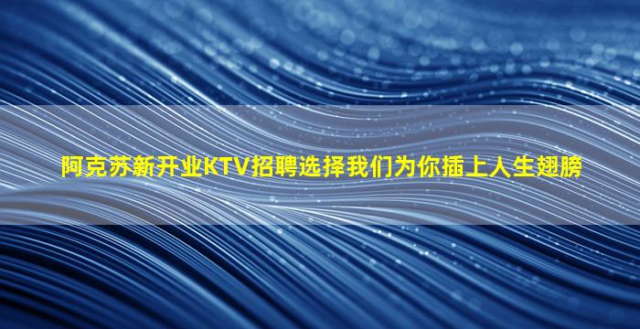 武汉夜总会招聘
